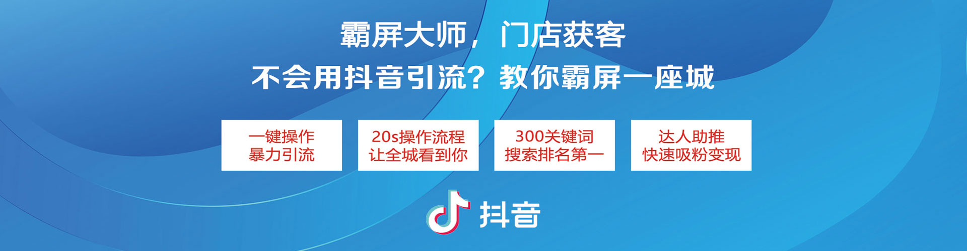 襄城百度优化推广